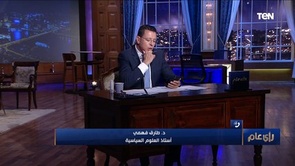 Video herunterladen: تغيير تعريف السفير الأمريكي في إسرائيل على تويتر إلى سفير الولايات المتحدة في 