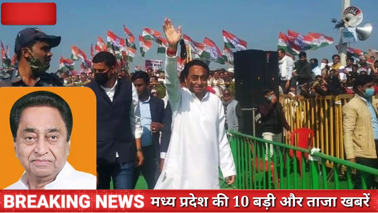 Madhya Pradesh News ! मध्यप्रदेश समाचार ! Bhopal Samachar ! भोपाल समाचार ! MP NEWS !