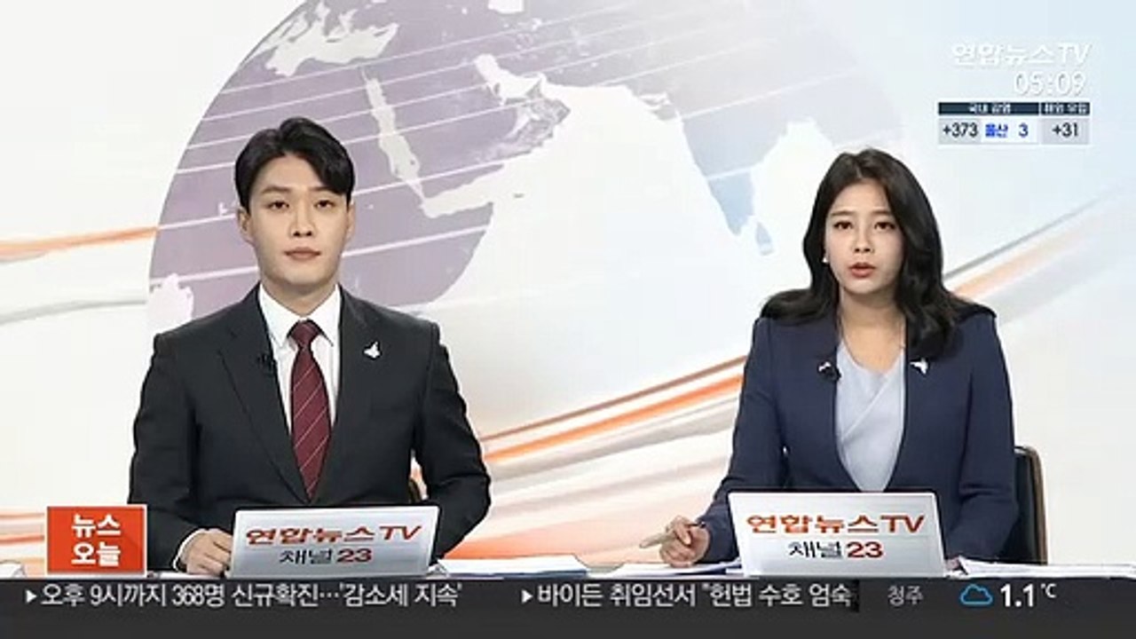 경찰청장 "모든 아동학대 신고, 경찰서장이 지휘·감독"
