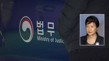 '확진자 접촉' 박근혜, 코로나19 검사 음성...외부병원 격리 / YTN