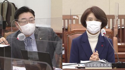 국민의힘, 한정애 이례적 칭찬..."박범계 의문의 1패" / YTN