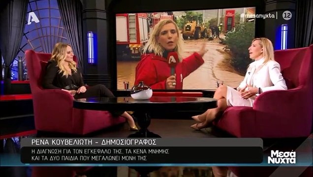 Μεσάνυχτα: Σοκάρει η Ρένα Κουβελιώτη! Ο πυροβολισμός που παραλίγο να κοστίσει τη ζωή της