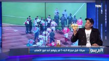 البريمو| فقرة خاصة مع رضا سيكا والنقاد شريف عبد القادر و محمد الشرقاوي