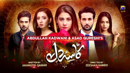 Kasa e Dil - Episode 3 Teaser - Har Pal Geo