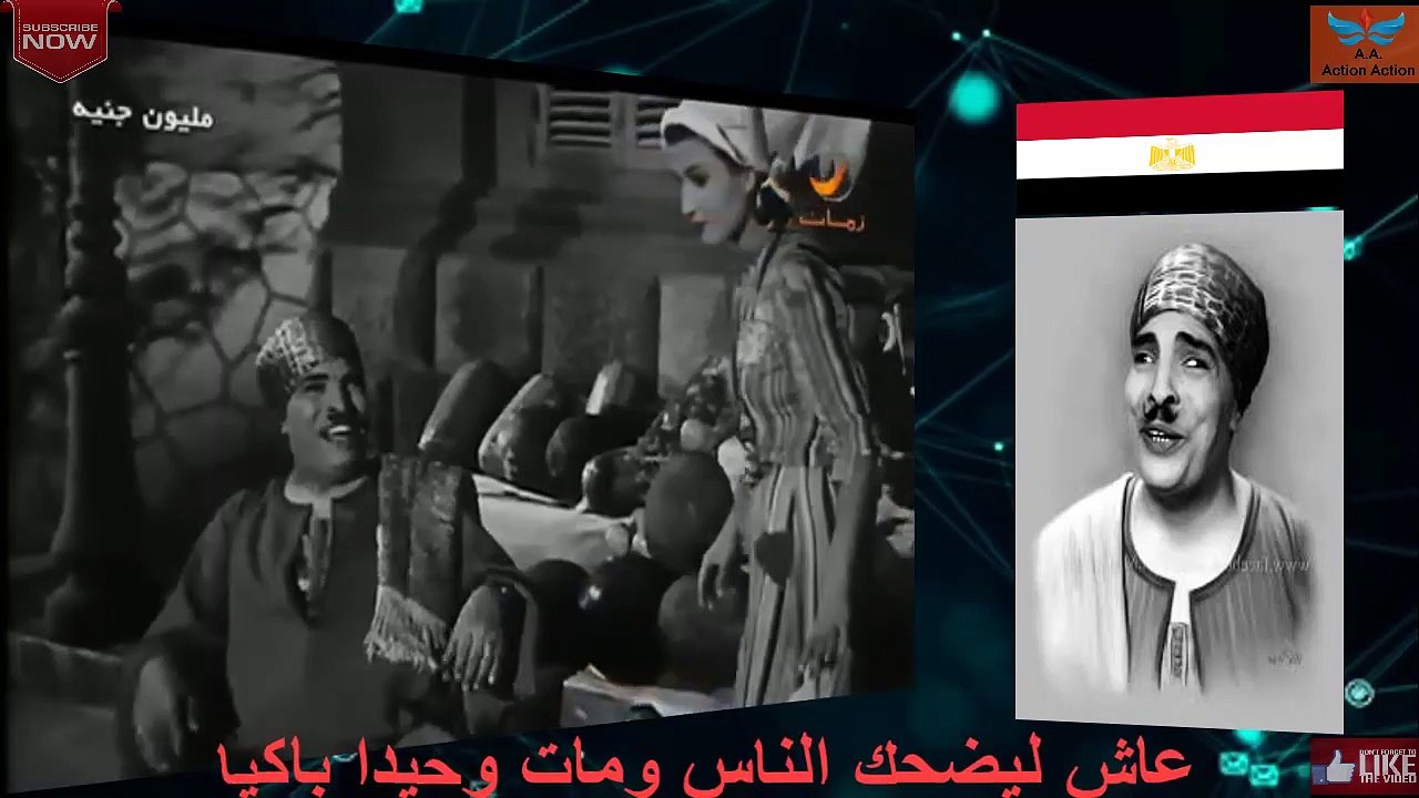 أشهر إفيهات عبد الفاتح القصري فنان الكوميديا الرائع