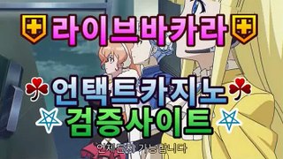 【스피드바카라】|스피드게임|오리엔탈카지노온라인카지노|핫카지노|마이다스카지노|오리엔탈카지노|【[gcasi336.com★☆★]】【스피드바카라】|스피드게임|오리엔탈카지노