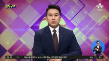 이용구 사건 ‘새 국면’…30초 폭행 영상 복원