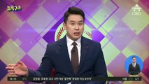 한동훈 수사팀, 이성윤 면담…‘무혐의’ 결정 결재 요구