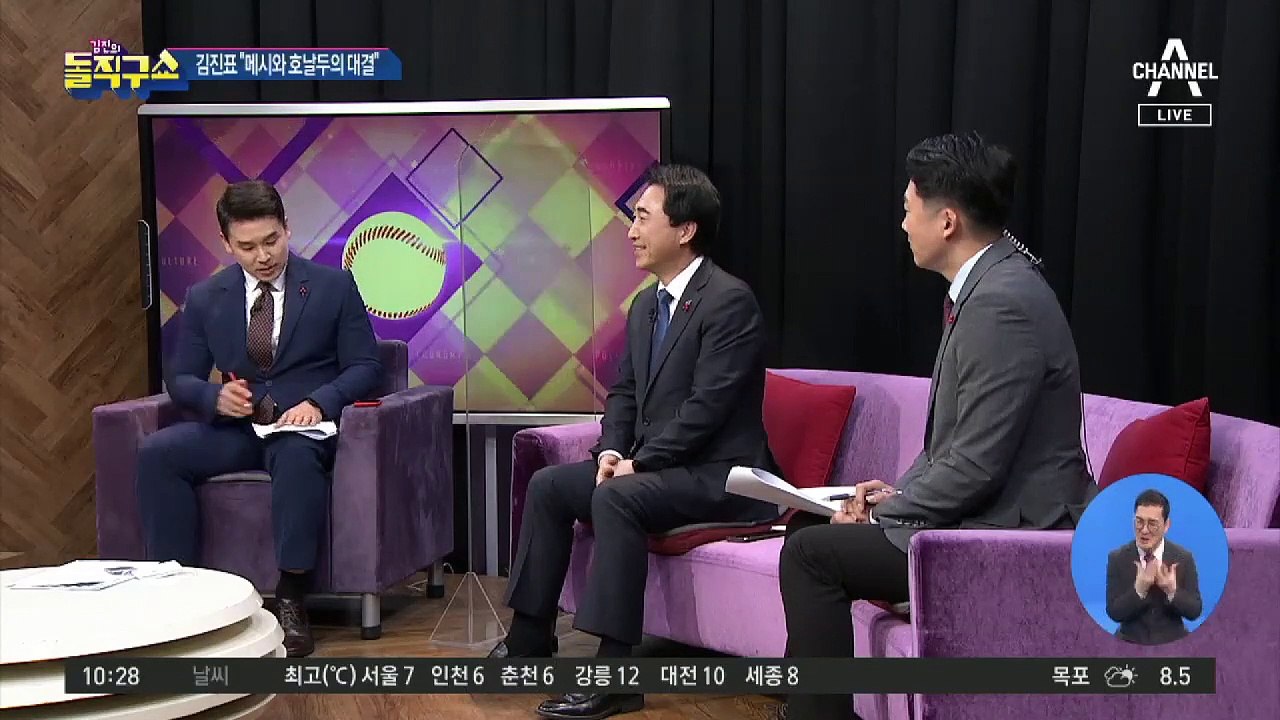 박영선 “광야로 떠난다”…우상호와 맞대결