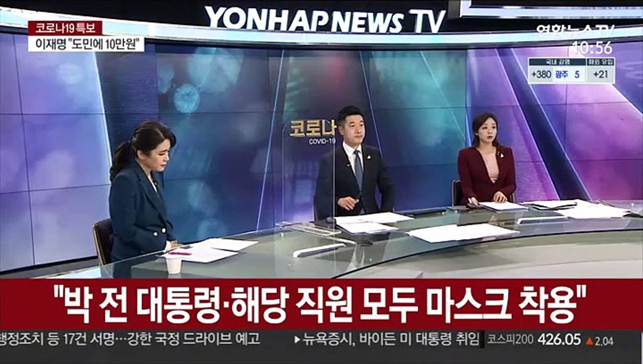[뉴스포커스] 정부 "주말 이동량 증가…경계심 풀 상황 아냐"
