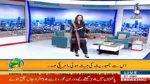 Aaj Pakistan with Sidra Iqbal | 21 January 2021 | Aaj News | America | Joe Biden Inauguration| Part 1