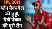 KXIP Retained Players List| KXIP releases Players List| Glenn Maxwell | Oneindia Sports