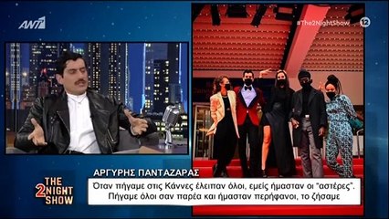 Αργύρης Πανταζάρας: Οι Άγριες Μέλισσες και οι προσωπική του ζωή_