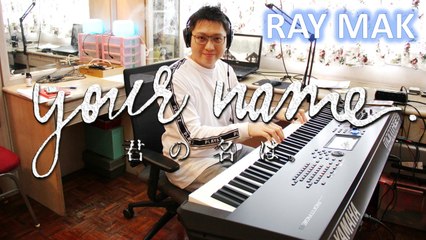 Your Name (君の名は) - Date 2 Piano by Ray Mak