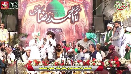 New_Kids_Bayan_2020_||_Best_islamic_Speech_||_Child_Bayan_With_Khadim_Hussain_Rizvi(360p) | Allama Khadim hussain Rizvi |  AHF Studio