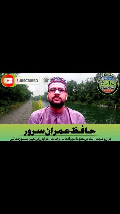 Allah Sy Darna