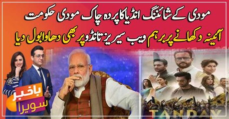 ModiSeries Tandav under fire in the extremist India
