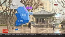 [날씨] 퇴근길 무렵 전국 비…당분간 심한 추위 없어