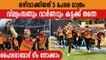 SRH Full List of Players Released And Retained For IPL 2020 | Oneindia Malayalam