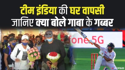 Ind Vs Aus: ऑस्ट्रेलिया को घर में मात देकर स्वदेश लौटे भारतीय धुरंधर, जानें पंत ने क्या कहा ?