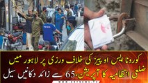 Lahore: Over 60 shops, restaurants sealed over violation of Covid SOPs