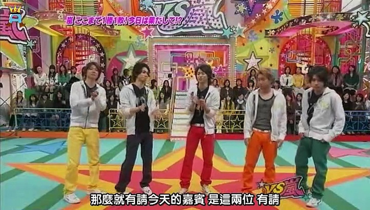 VSL [20080426]