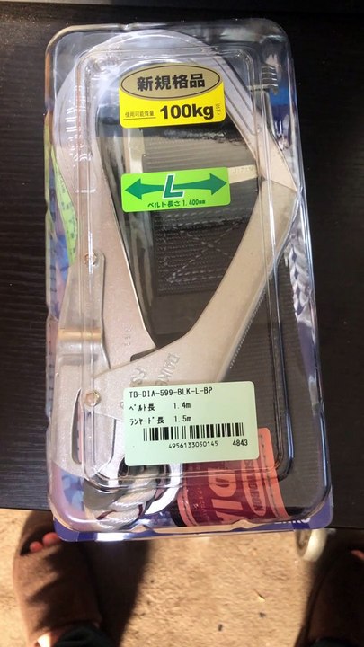 安全帯を購入