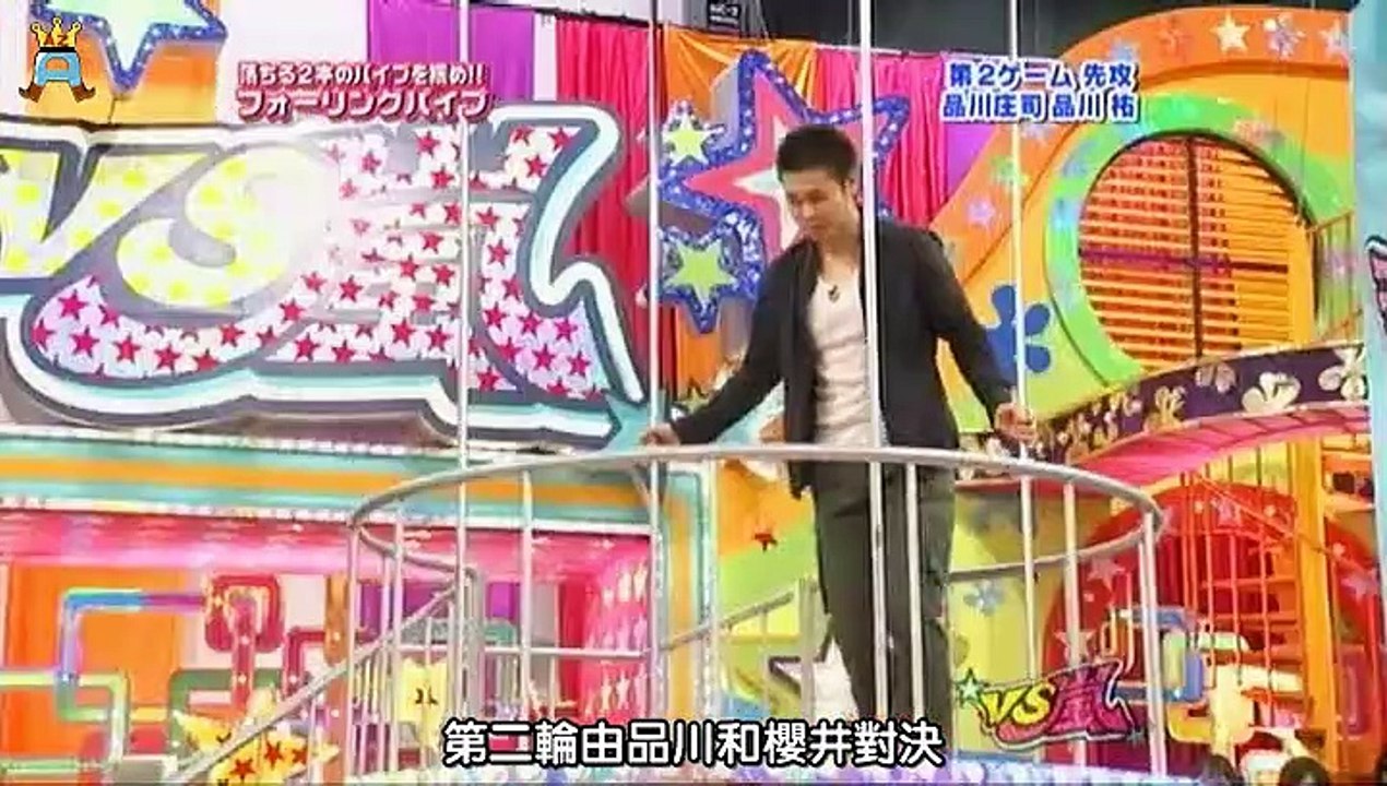 VSL [20080503]
