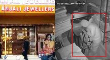Delhi: ज्वैलरी शोरूम में पीपीई किट पहन चुराए 25 किलो गहने, आगे-पीछे थे 5 हथियारबंद गार्ड