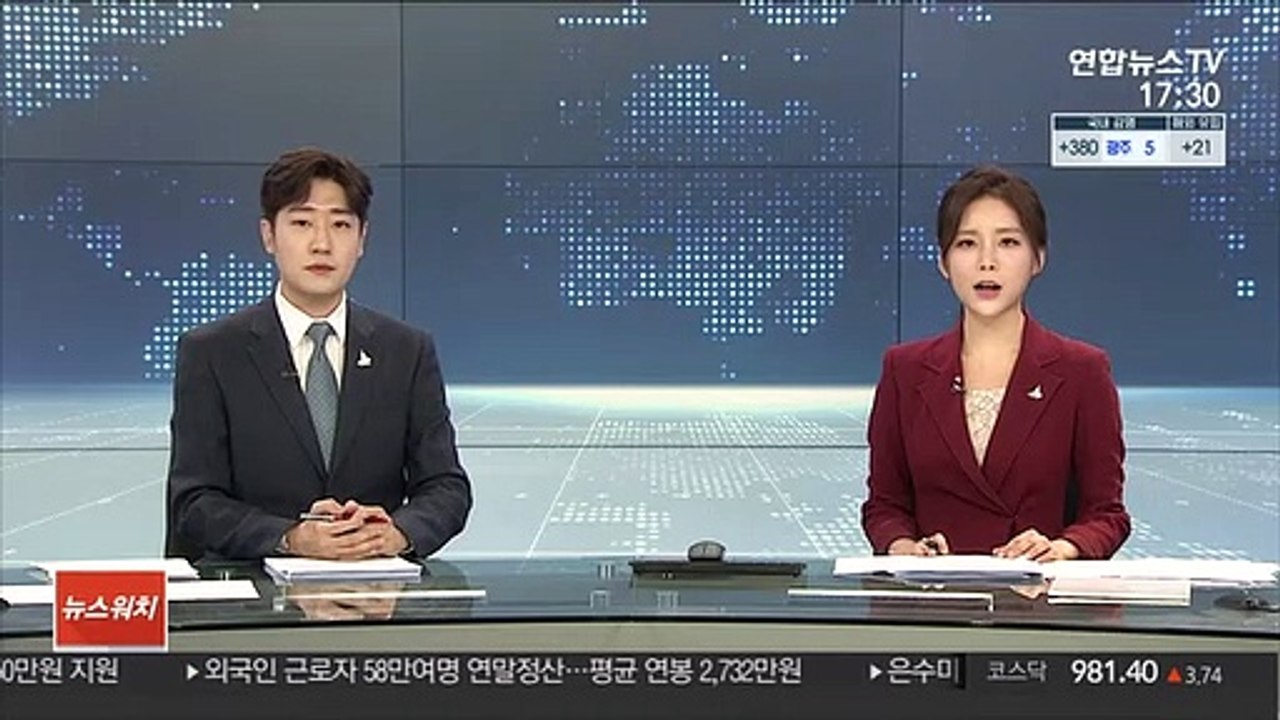 복지부, 학대 아동 보호 위해 '공공후견인' 검토
