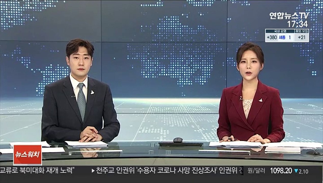 수도권 아파트값 상승률 2012년 통계작성 이후 최고