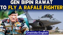 CDS General Bipin Rawat to fly in a French Rafale fighter | Indo-French Wargames | Oneindia News