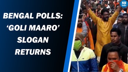 ‘Goli maaro…’ slogan raised at BJP leader’s rally in West Bengal