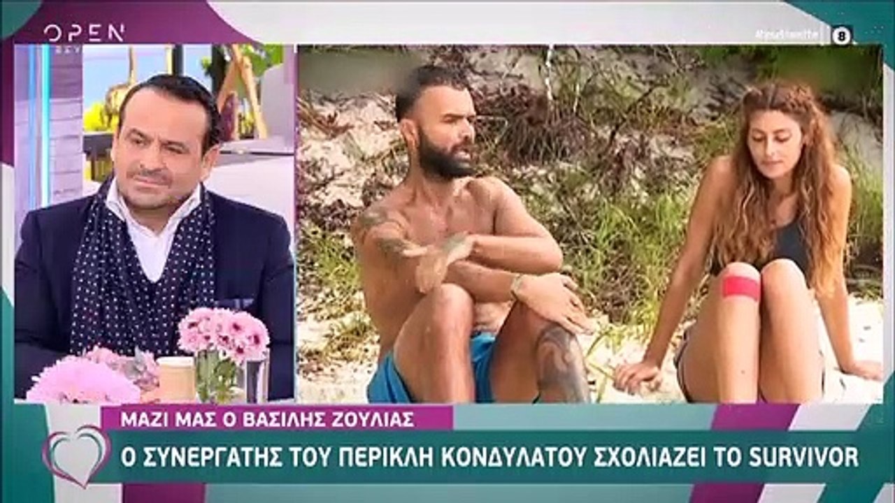 Ευτυχείτε: Η ατάκα της Καινούργιου για την αποχ...