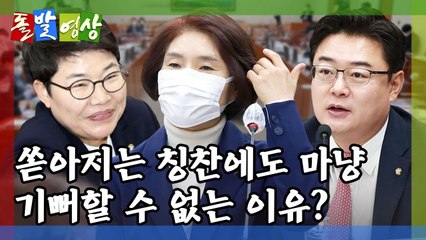 [돌발영상] 의문의 1패 / YTN