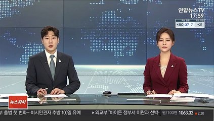 '물방울' 회화에 미술시장 주목…추정가 두배 낙찰