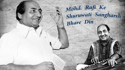 Mohd. Rafi Ke Shuruwati Sangharsh Bhare Din