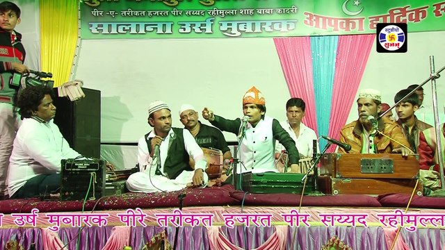 Me Malang Khawaja Piya Ka #qawwali Imran Sabri || मे मलंग ख्वाजा पिया का || Qawwali Urs Rahimulashapir - Manori - Mumbai