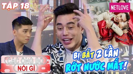 Các Ông Bố Nói Gì - Tập 18: Bầu 6 tháng bị bắt 2 lần giữa đường, Dương Lâm dứt ruột giải cứu vợ