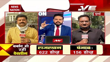 News Nation Exclusive: Save Vaccine from wastage, watch coverage