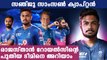 RR Released and Retained Player List for IPL 2021 | Oneindia Malayalam
