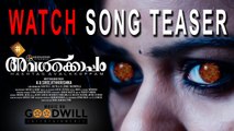 Hashtag Avalkkoppam Songs Promo  |_  A U Sreejith Krishna _ | Jayesh Stephen