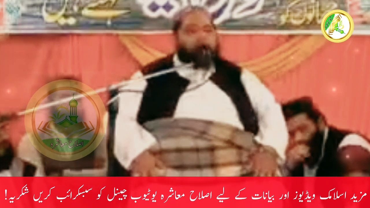 Molana Abdul Hannan Siddique New Bayan 2021 | درد بھرا بیان | Islah e Muashra