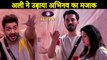 Bigg Boss 14  | Aly Goni Makes Fun Of Abhinav Shukla During Task