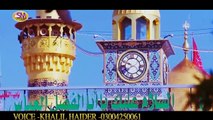 Mola Ghazi  Ka Alam -New Manqabat 2021 -Khalil Haider