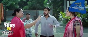 Eagle Premier Station Natok | Ma Boro Na Bou Boro (মা বড় না বউ বড়) | Zaher Alvi & Subha | Bangla New Natok 2021