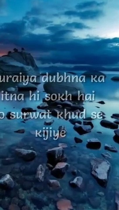 MOTIVATIONAL VIDEO
