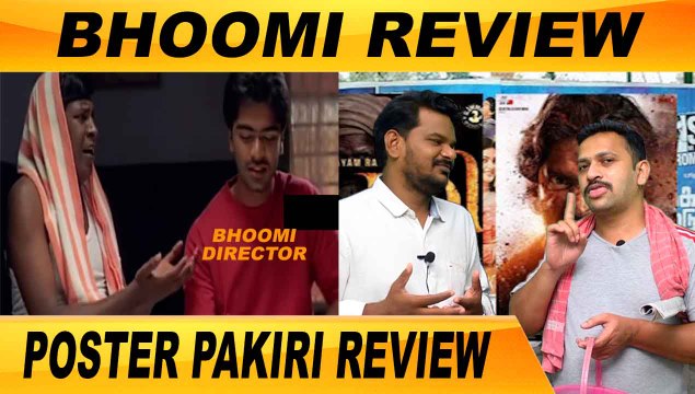 BHOOMI REVIEW | ROASTER COSTER | POSTER PAKIRI REVIEW | FILMIBEAT TAMIL