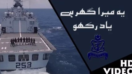 Mera ghar hai yaad rakho/ispr song/Rahat Fateh Ali Khan