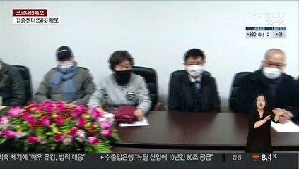 집합금지 업종 커지는 반발…"우리는 왜 안되나"